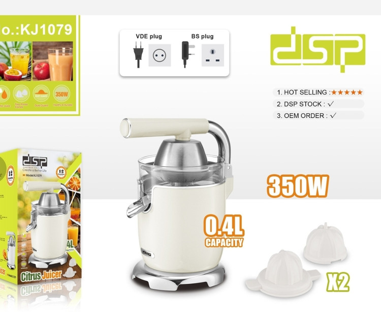 اب پرتقال گیری دی اس پی مدل kj1079 ظرفیت ۰٫۴ لیتر سفید